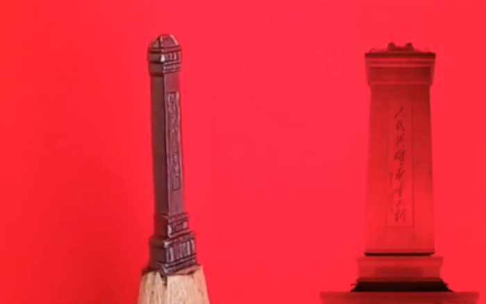 \
