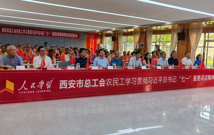 打造政治引領新陣地  引導農民工聽黨話跟黨走