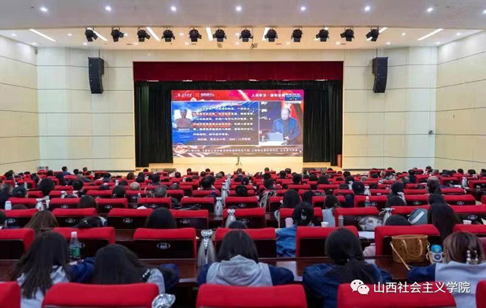 山西社會主義學院聯合多單位開展黨史學習教育遠程培訓