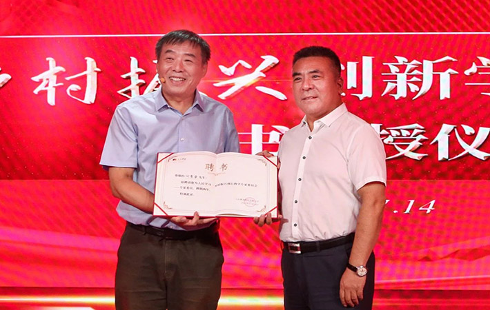 “人民學(xué)習(xí)·鄉(xiāng)村振興創(chuàng)新學(xué)習(xí)工程”正式開課