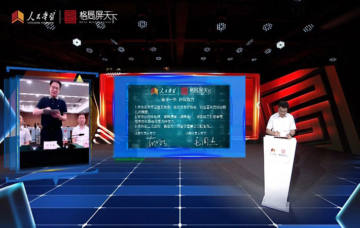 南通日?qǐng)?bào)社和人民教育科技有限公司達(dá)成戰(zhàn)略合作 共建人民學(xué)習(xí)華東運(yùn)營中心