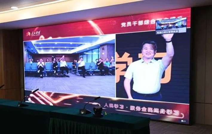 南通市中級(jí)人民法院走進(jìn)南通日?qǐng)?bào)社智慧教室，在線體驗(yàn)了一把“人民學(xué)習(xí)”