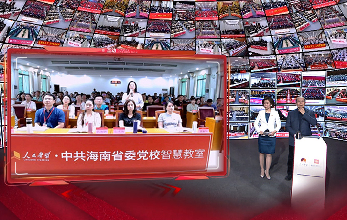 人民學習，這樣的黨課真震撼
