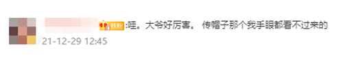 從前您陪我長(zhǎng)大,現(xiàn)在換我來(lái)哄您開(kāi)心