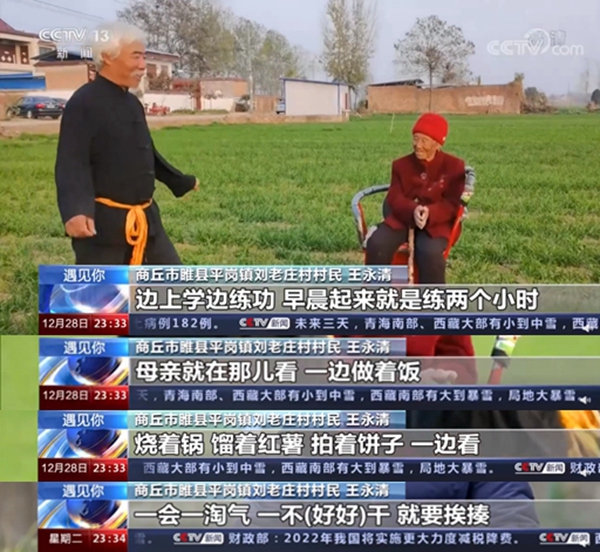 從前您陪我長(zhǎng)大,現(xiàn)在換我來(lái)哄您開(kāi)心
