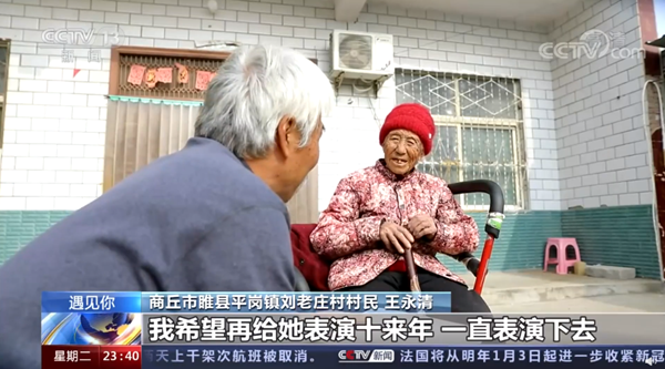 從前您陪我長(zhǎng)大,現(xiàn)在換我來(lái)哄您開(kāi)心