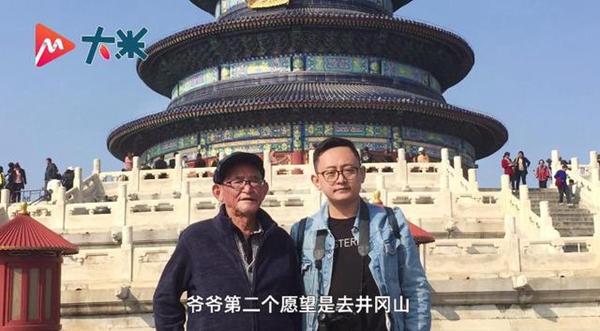 從前您陪我長(zhǎng)大,現(xiàn)在換我來(lái)哄您開(kāi)心