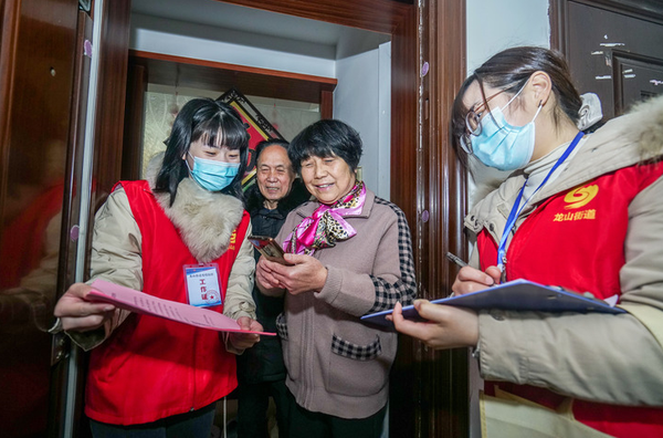 民生短板如何補?春節前夕這份“政策清單”回應了!