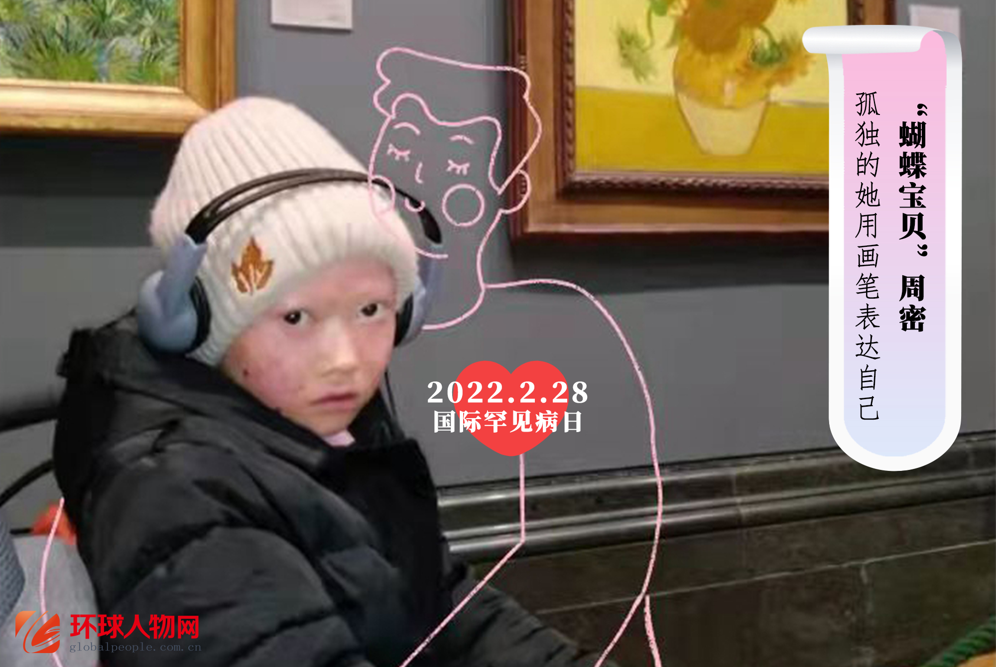 瓷娃娃、蝴蝶寶貝、月亮的孩子......我想抱抱你！