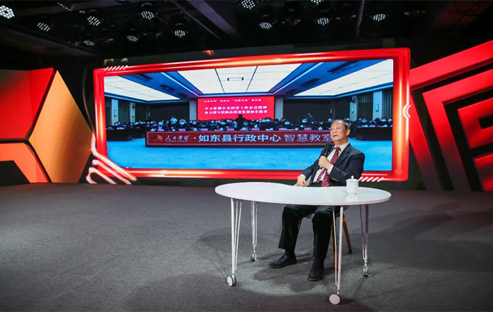 【課程回顧】姚景源《解讀中央經濟工作會議精神》