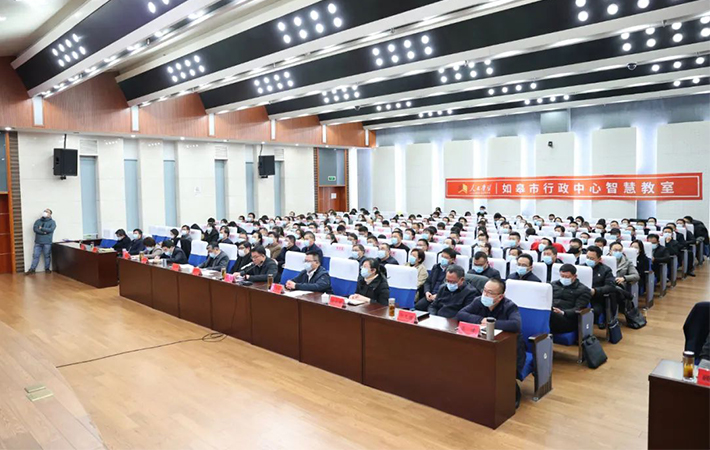 江蘇省如皋市委理論學習中心組學習（擴大）會議暨“人民學習?如皋行政中心智慧教室”開課儀式舉行