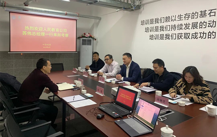 人民教育科技有限公司一行前往四川成都中國農(nóng)業(yè)科學(xué)院都市農(nóng)業(yè)研究所走訪調(diào)研