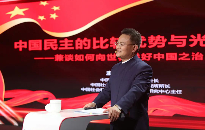 【課程回顧】張樹華：世界大變局中的中國民主比較優勢與光明前景