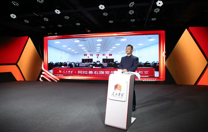 【課程回顧】張樹華《世界大變局中的中國民主比較優(yōu)勢與光明前景》