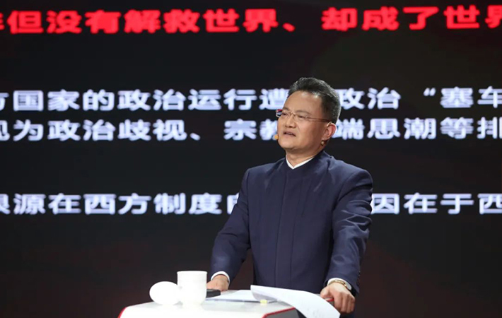 【課程回顧】張樹華《世界大變局中的中國民主比較優(yōu)勢與光明前景》