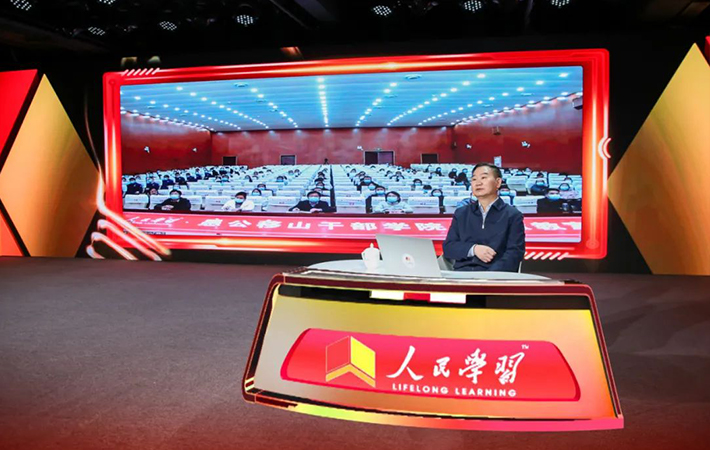 【課程回顧】羅平漢《中國共產黨的奮斗歷程偉大成就與重要經驗》