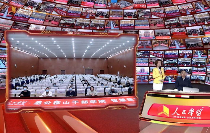 【課程回顧】羅平漢《中國共產黨的奮斗歷程偉大成就與重要經驗》