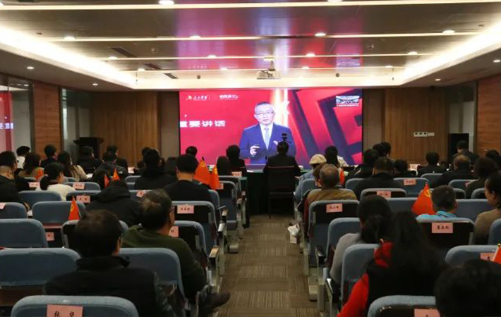 “人民學習·華東運營中心”首批33家智慧教室同時開課 近萬人同步收聽收看六中全會精神解讀直播課程