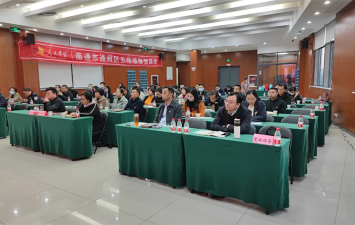 “人民學習·華東運營中心”首批33家智慧教室同時開課 近萬人同步收聽收看六中全會精神解讀直播課程