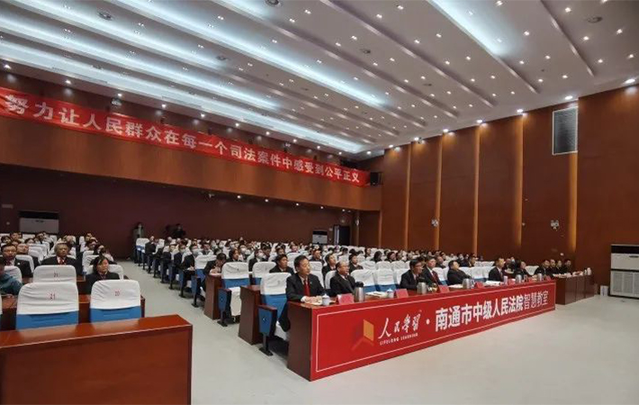“人民學習·華東運營中心”首批33家智慧教室同時開課 近萬人同步收聽收看六中全會精神解讀直播課程