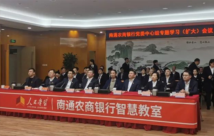 “人民學習·華東運營中心”首批33家智慧教室同時開課 近萬人同步收聽收看六中全會精神解讀直播課程