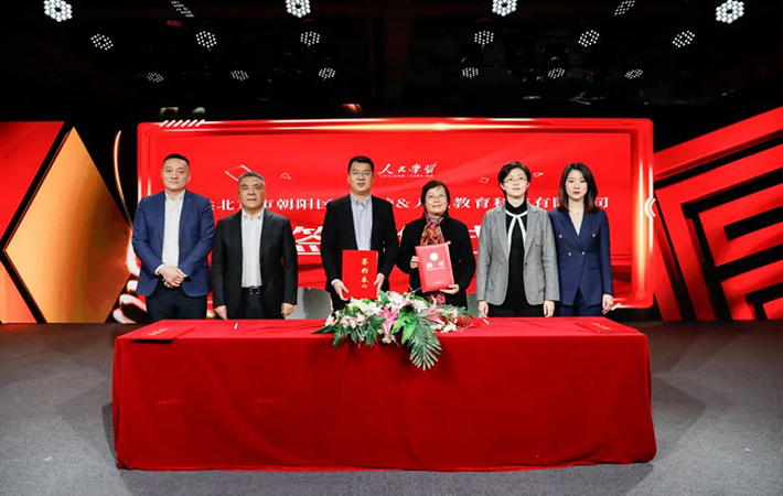 “人民學習”兩周年慶典在京隆重舉行