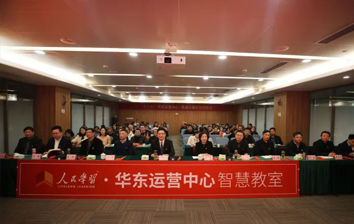 “人民學習”兩周年慶典在京隆重舉行
