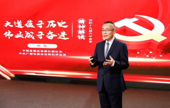 “人民學習”兩周年慶典在京隆重舉行