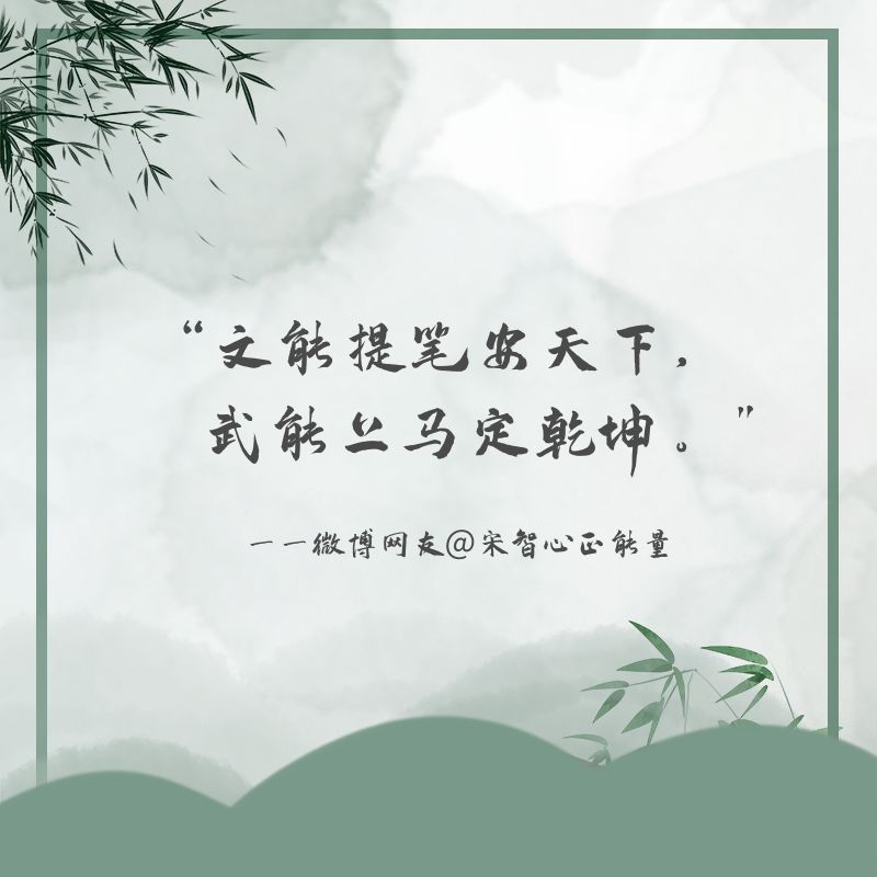 今年的詩詞大會總冠軍，是來自警校的他！