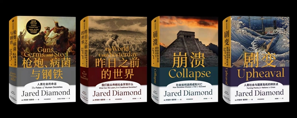 戴蒙德：為兒子將要生活的2050年擔憂