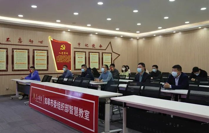 江蘇南通多地黨員干部通過“人民學習”平臺集中學習兩會精神
