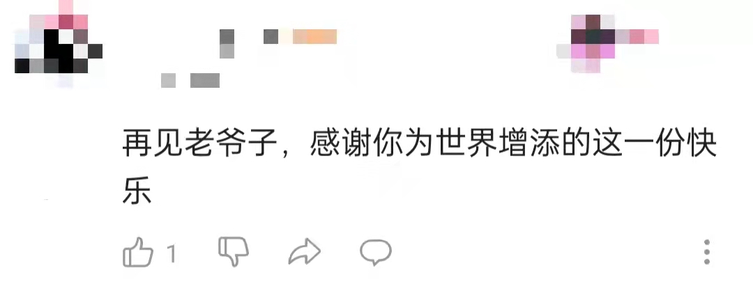 紀念 