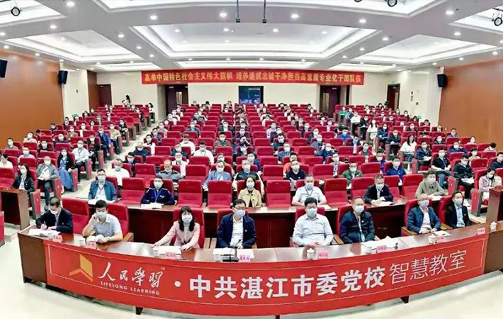 賦能廣東省湛江市建設“紅樹林之城”，推動“雙碳”工作