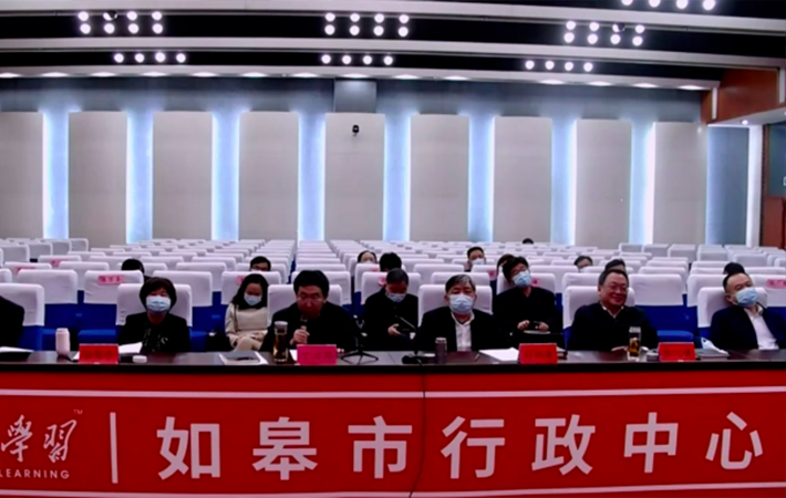 江蘇省南通市黨員干部通過“人民學習·智慧教室”集中學習，準確把握最新“雙碳”工作重點和發展方向