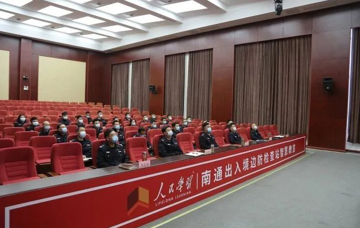 江蘇省南通市黨員干部通過“人民學習·智慧教室”集中學習，準確把握最新“雙碳”工作重點和發展方向
