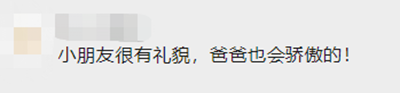 認不出爸媽的他們，怎么還被網友點贊了？