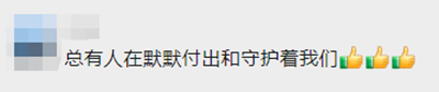 認不出爸媽的他們,怎么還被網友點贊了?