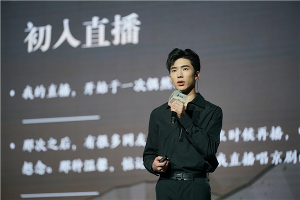 開口即驚艷，“95后”梅派傳人亮相“新戲臺”