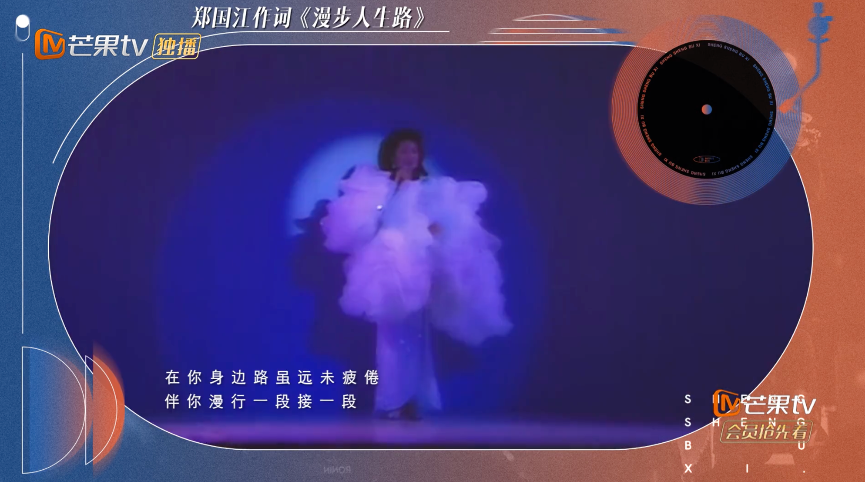 《聲生不息》獻禮香港回歸25周年，構筑內地和香港文化交流橋梁