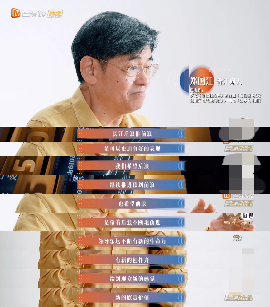 《聲生不息》獻禮香港回歸25周年，構筑內地和香港文化交流橋梁