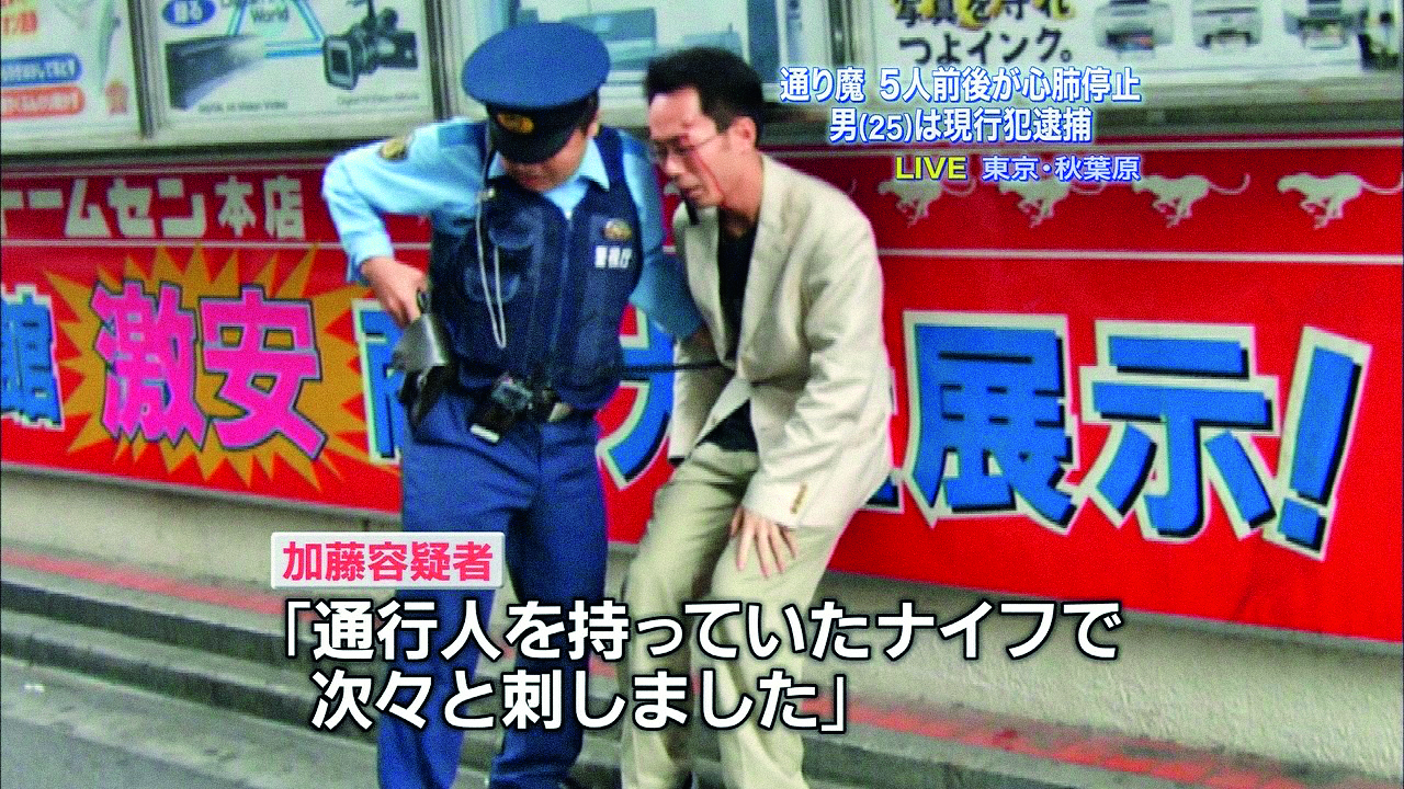 432期【名案】日本殺人狂，茍活12年開畫展