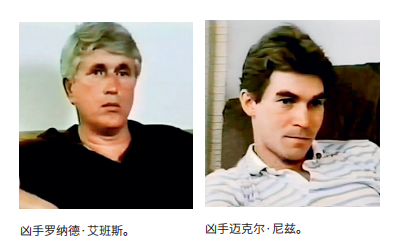 陳果仁婚禮變葬禮，兇手39年逍遙法外