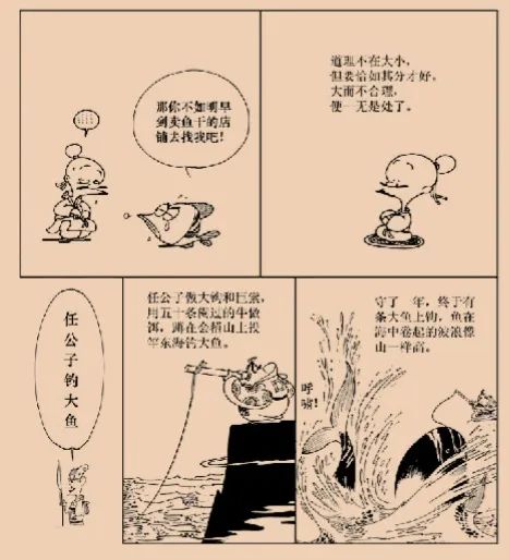“哲學系男神”楊立華,與莊子不期而遇