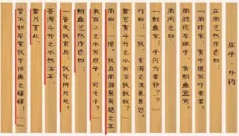 “哲學系男神”楊立華,與莊子不期而遇