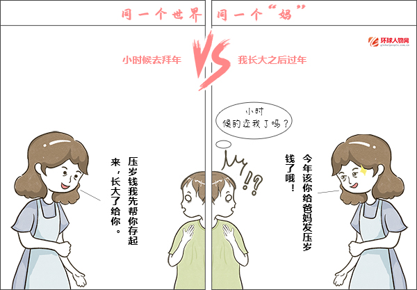 全國媽媽統(tǒng)一“神邏輯”大賞，代入感很強了！