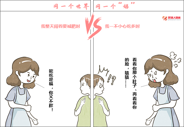 全國媽媽統(tǒng)一“神邏輯”大賞，代入感很強了！