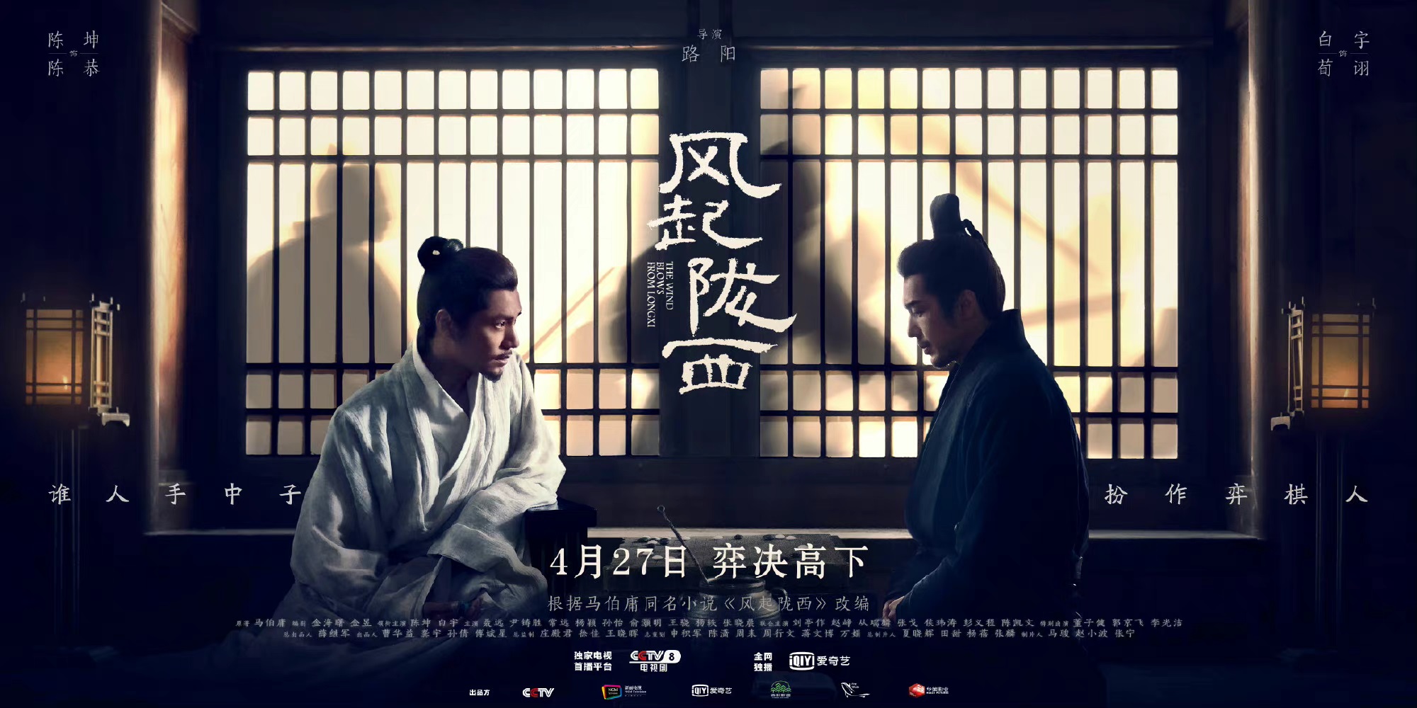 這位被“推”著走的編劇，攪動了隴西上空的風