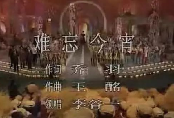 66年前，他寫出了刻進國人基因里的這首歌