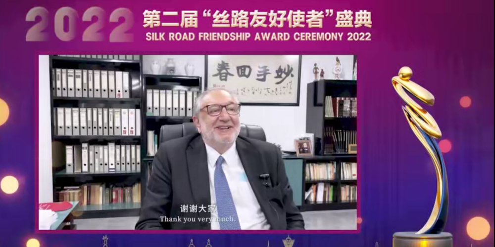 第二屆“絲路友好使者”拉蒙?馬利亞?卡爾杜克代表獲獎集體發表獲獎感言