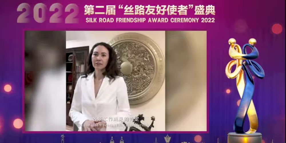 第二屆“絲路友好使者”古麗娜爾?沙伊梅爾格諾娃發表獲獎感言